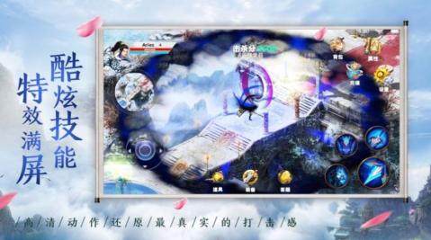 一笑江湖闻人听書下载_0