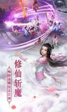 蛮荒记手游下载_8