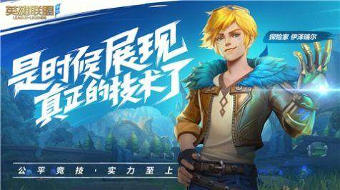 武神手游_2