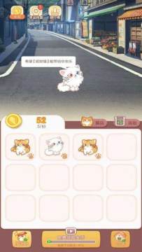 猫咖物语下载_2