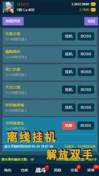 平凡的游戏_1