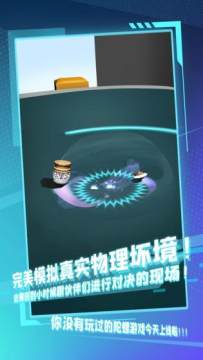 陀螺对战游戏下载大全推荐2022_4