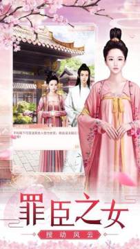 大唐开局掳走长乐沈林下载_4