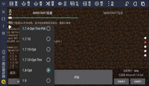 ioslauncher14下载_0