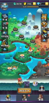 不休的音符游戏下载最新版_5