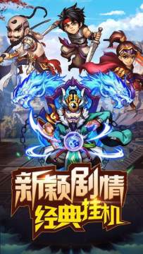 和水浒有关的游戏_5