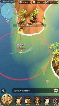 海贼王热血航线手游苹果下载_7