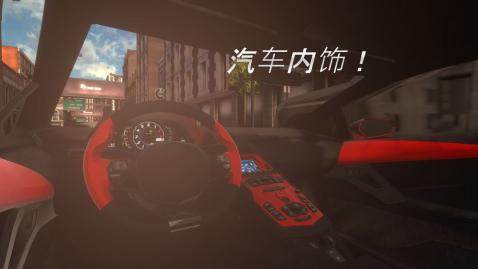 真实停车场模拟器怎么下载_6