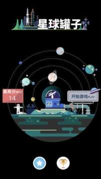 罐子里的锤子下载_0