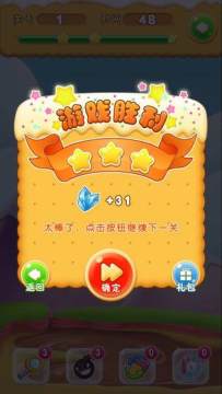 乐乐四川下载_6