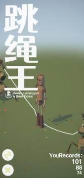 天天跳绳下载_6
