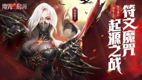 恶魔城灵魂魔咒下载_4