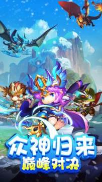 国王元纪立刻下载_8