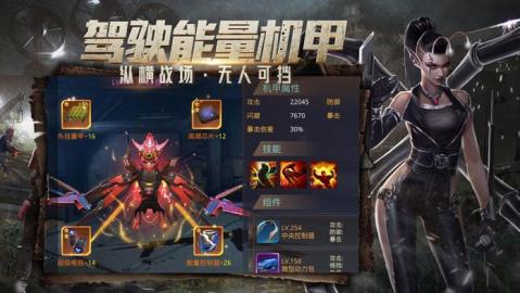 挂江湖之逆水录