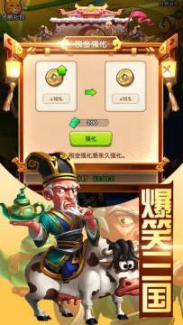爆笑游戏大全_5