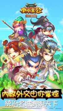 三國志2下载_8