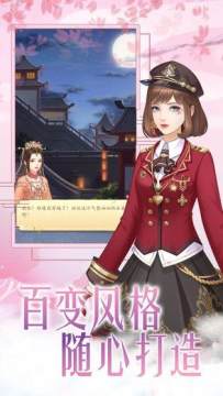 暖雪官方下载_5