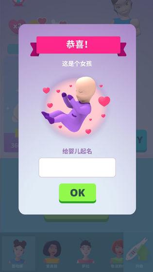 怀孕模拟器中文版游戏下载大全2022_0