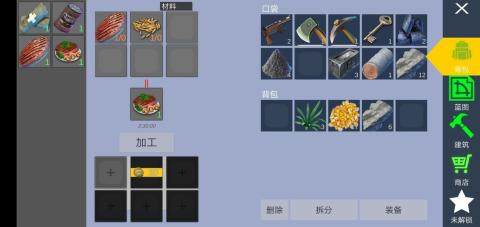 生存战争星际生物全模组下载_7