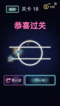 玩抢椅子的游戏_4