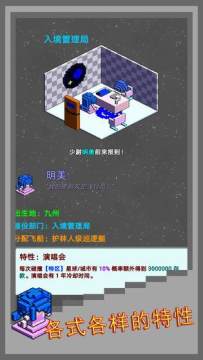 星舰类游戏_3