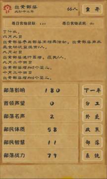 泛华懒掌柜app官网下载_1