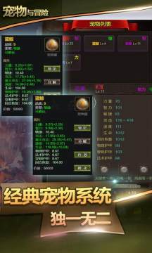 冒险与战争下载_7