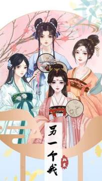 另一个我3小家碧玉下载_8