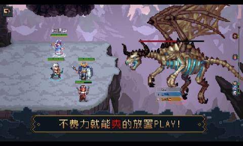 了不起有修仙模拟器下载_6