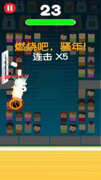 我要下载刚杀国王_1