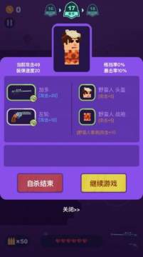 富贵垃圾站下载_7