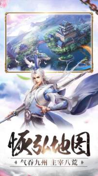 开局法海的我居然是玩家下载_9