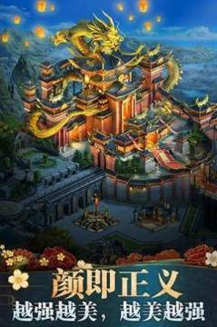 光明领主游戏下载_5