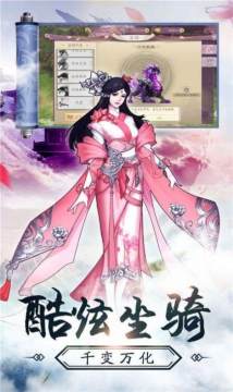 破馆珍剑手游下载_7
