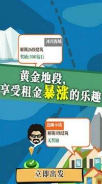 神捕从加点开始程砚秋下载_8