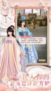 大主宰之琉璃美人下载_7
