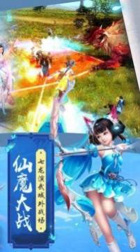 仙剑奇缘单机游戏下载_1