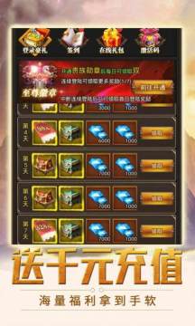 魔剑生死决下载_9