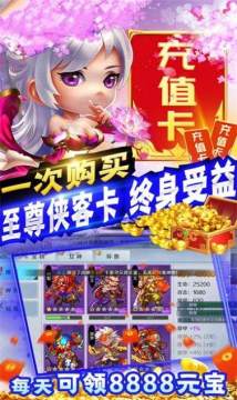 类似忍者龙剑传的手游_8