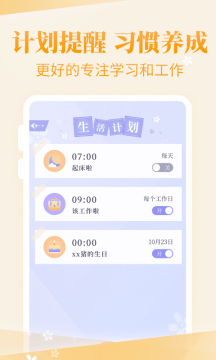 装扮物语游戏下载_7