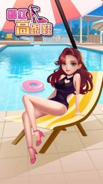 粉红战驹下载_8