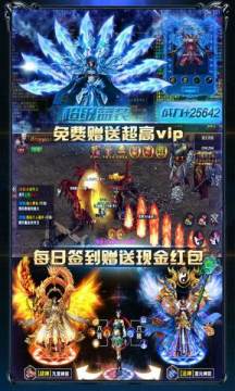 下载热血合击2_3