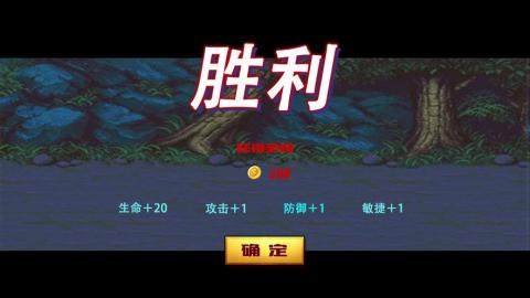 三国战纪无双榜安卓下载_1