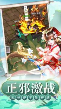 类似所谓侠客的单机手游_2