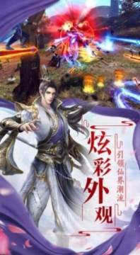 下载御龙决_6