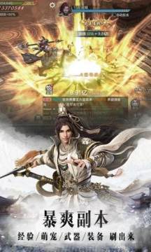 木叶之次元聊天群下载_0