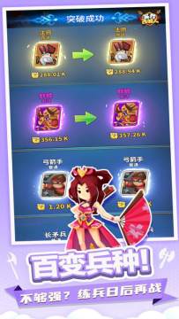 下载我去西游_4