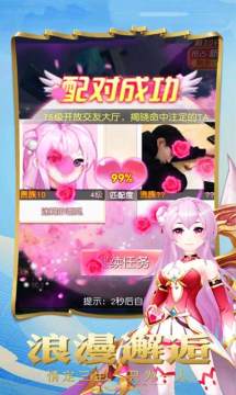 幻魔法神游戏在哪可以下载_3