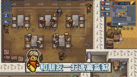 逃脱者2中文版下载2020年_8