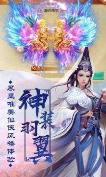 修仙十万年手游_0